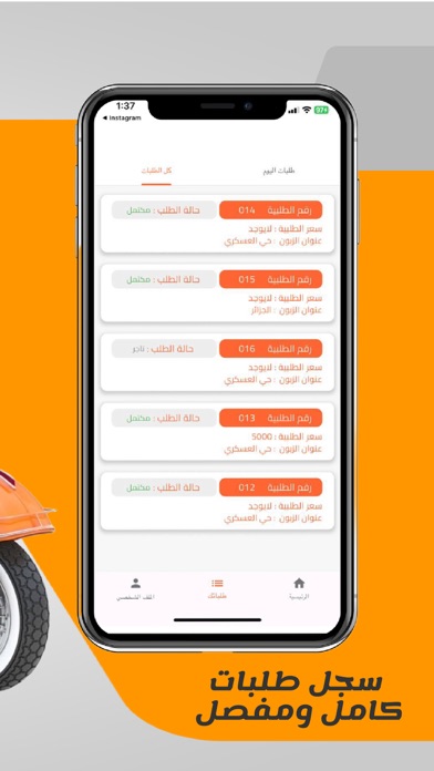 لحظة يمك Screenshot