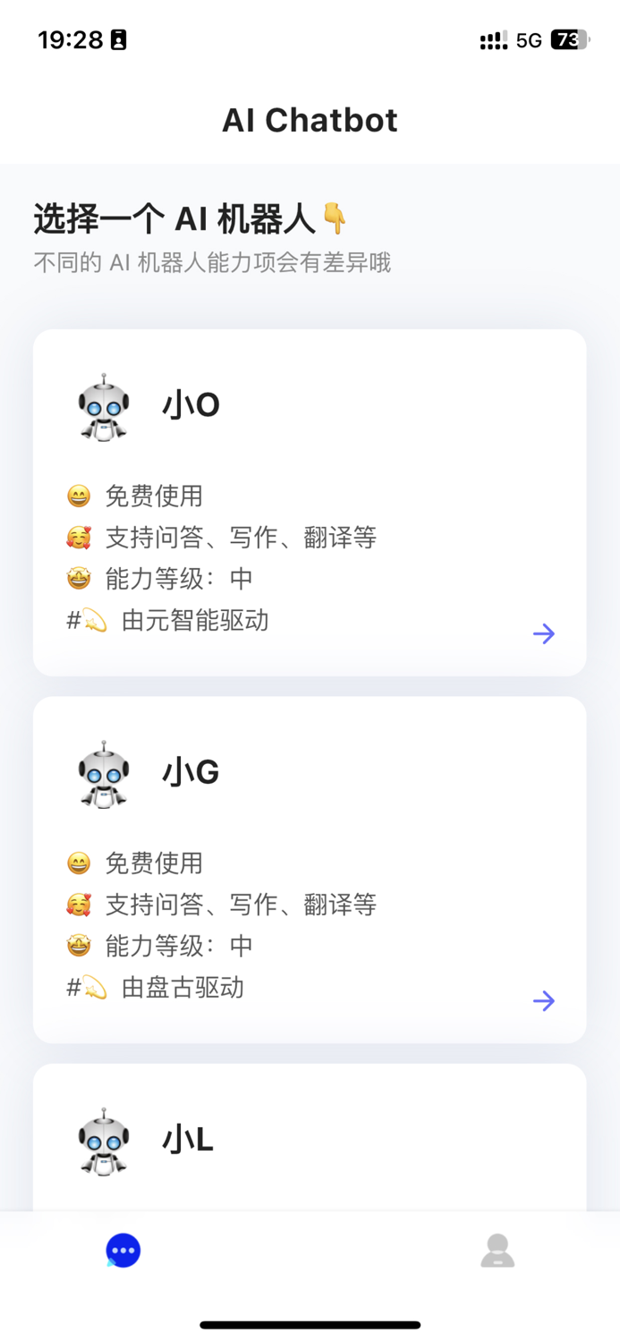 SuperChat-Your Smart Assistant