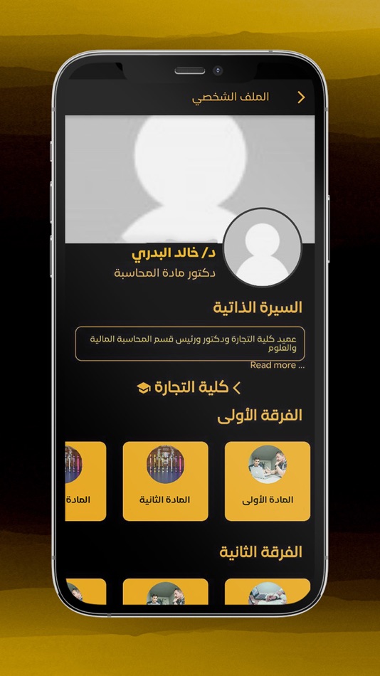 #6. كيان (iOS) 由: ON CLICK FOR PROGRAMMING SERVICES LLC