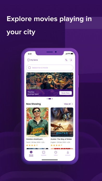 Justickets – Movie Tickets Screenshot