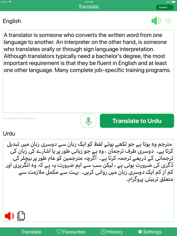 Screenshot #5 pour English Urdu Speech Translator