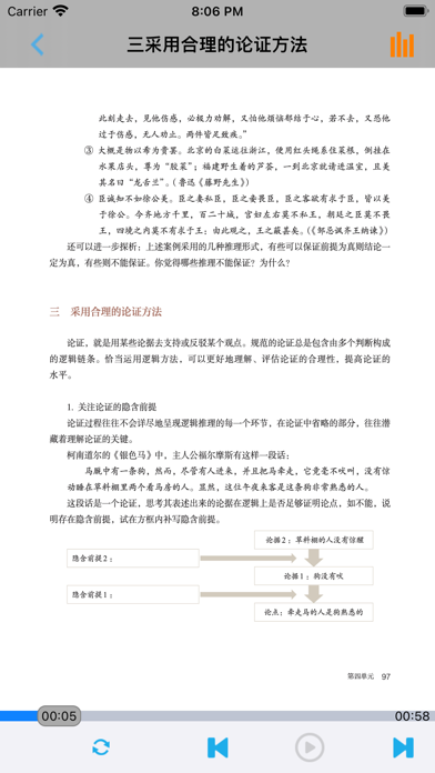 趣倒数-倒计时倒数日历本纪念日记忆器