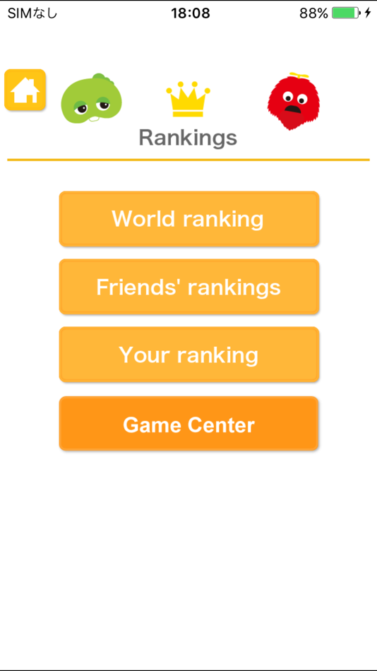 #5. Make 10 [U-F] (iOS) 由: UNI-TY INC.