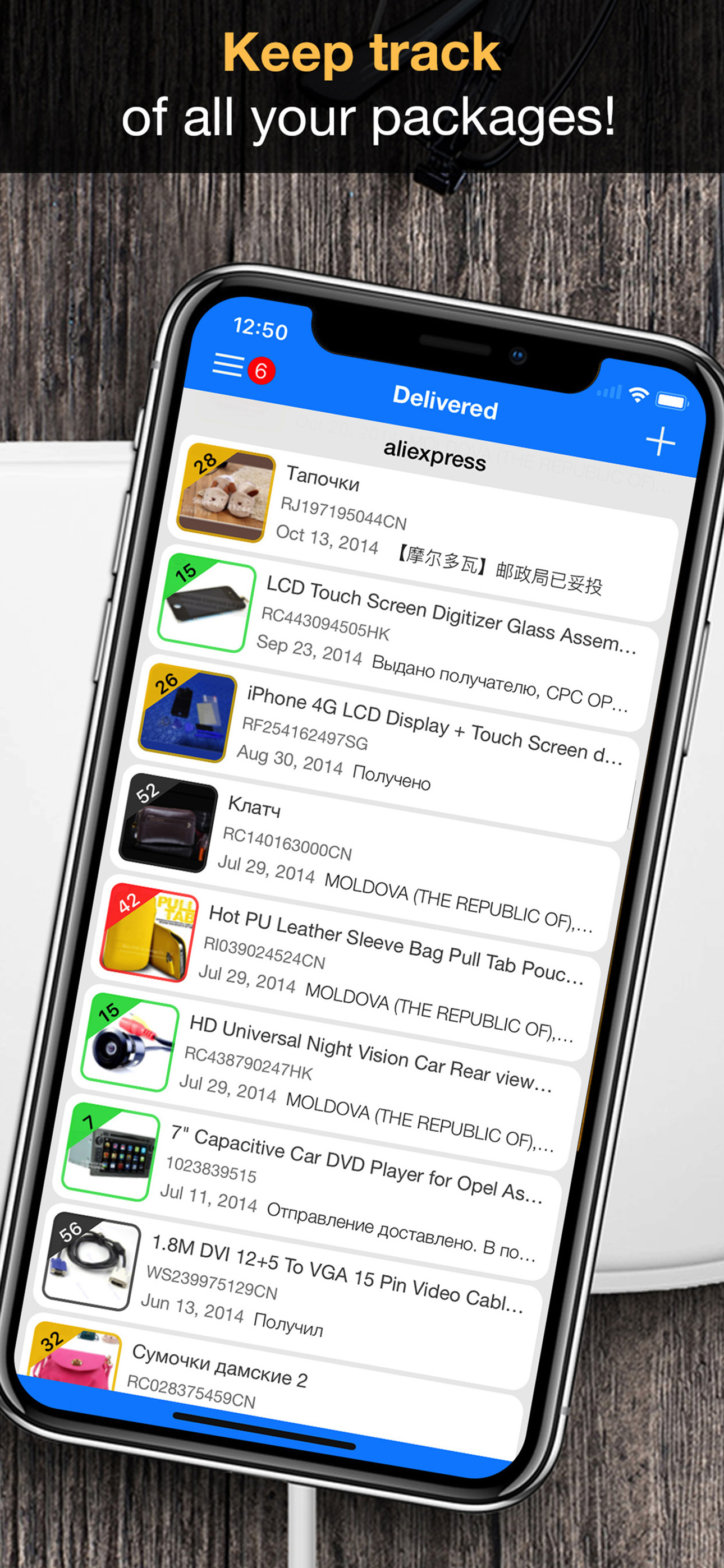 TrackChecker - Package Tracker