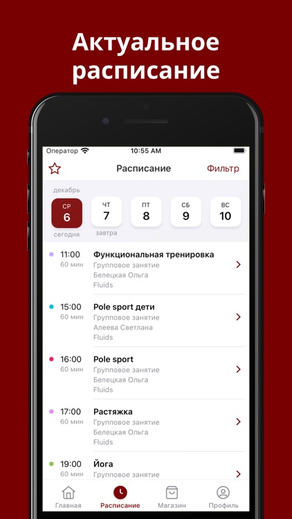 FLUIDS dance&fit studio