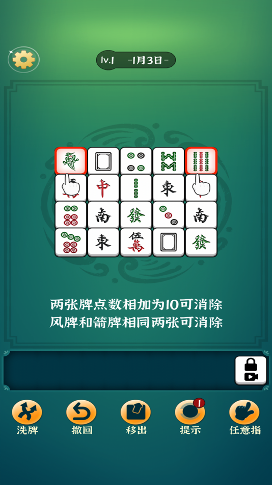 #2. 雀十大玩家 (iOS) Bởi: 重庆新蜜蜂科技有限公司