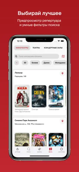 Game screenshot Культура-73 hack