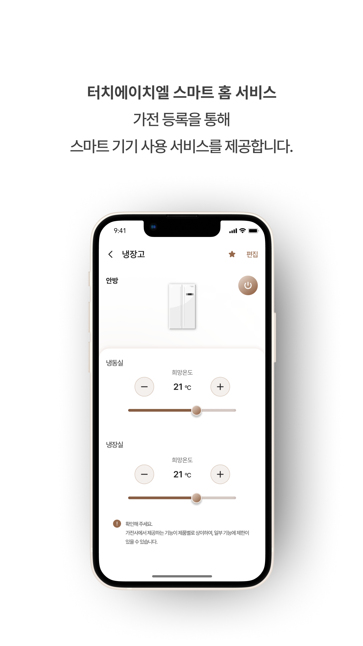 터치에이치엘