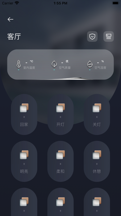呆智能 Screenshot