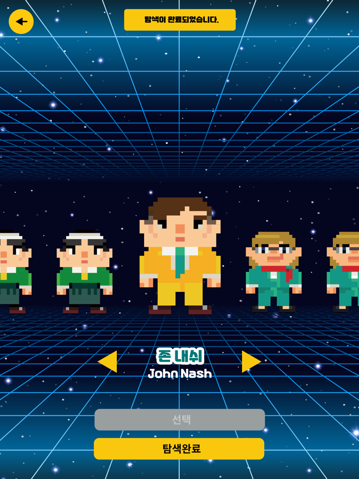 AR  산업수학 히어로즈