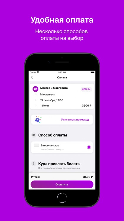 Миллениум screenshot-5