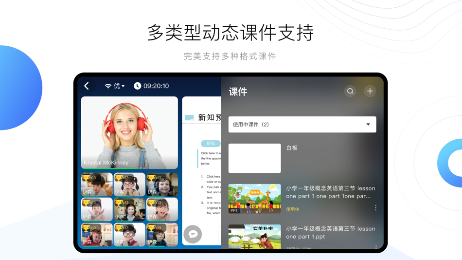 #2. 饺子英语 (iOS) 由: 深圳市平平仄仄资讯有限公司