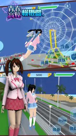 Game screenshot 青春高校模拟器 mod apk