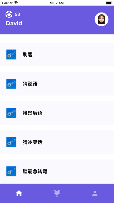 四无 Screenshot 4 - AppWisp.com 四无 Screenshot 4 - AppWisp.com