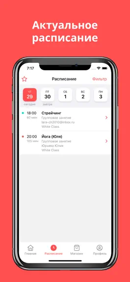 Game screenshot Центр Развития ДАР apk