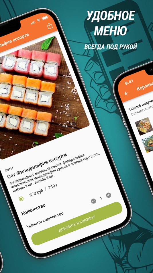 #2. 7 Поварят (iOS) 由: Anastasia SHARAPOVA