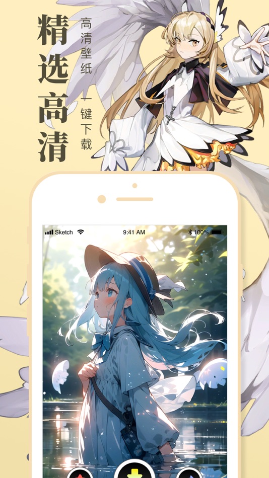 #2. 动漫共和国-热门超高清动漫漫画壁纸精选 (iOS) By: 清含 平