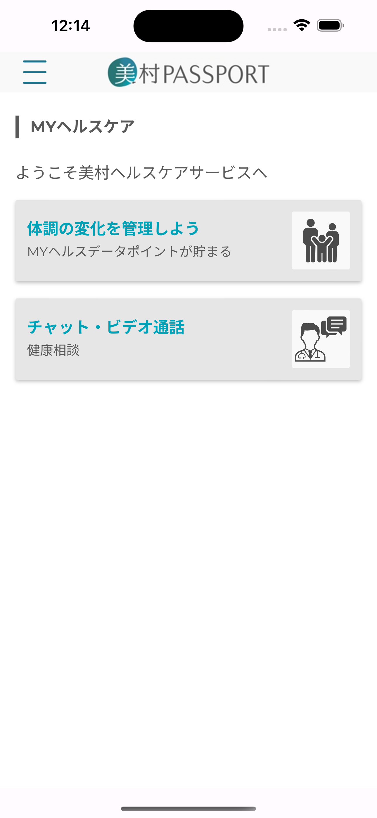 Best Shuffle