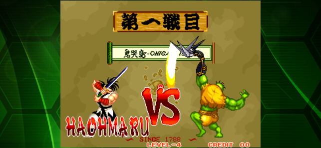 SAMURAI SHODOWN ACA NEOGEO צילום מסך