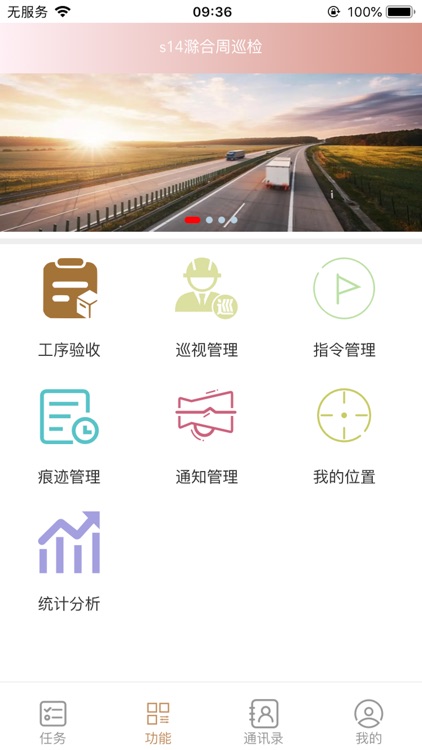 s14现场管理