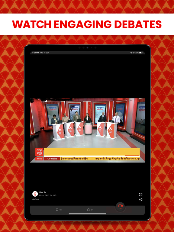 Screenshot #4 pour ABP LIVE Official App