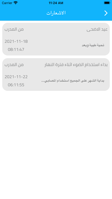 Get Lamed Screenshot