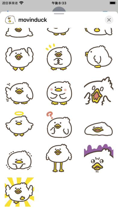 Screenshot #3 pour movin duck sticker
