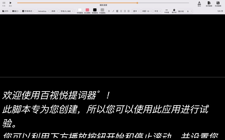 #5. Desview.BSY (macOS) 게시자: 贞元 陈