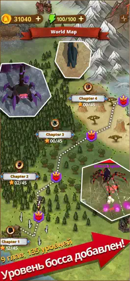Game screenshot Last Arrows hack