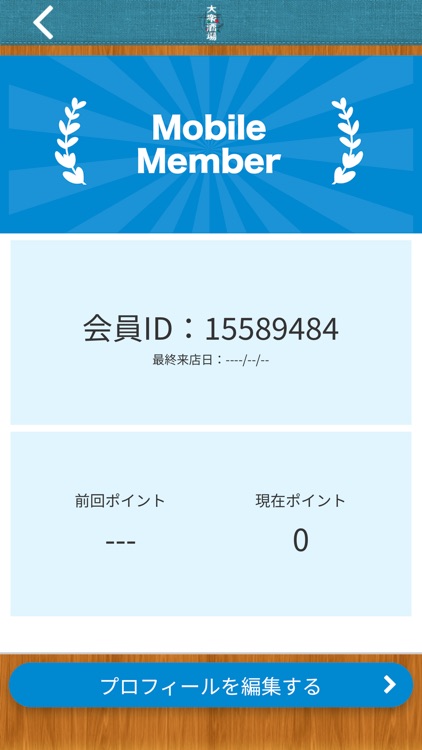 大衆酒場　たまりば