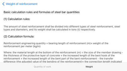 SUEO6CConCreteMate Screenshot