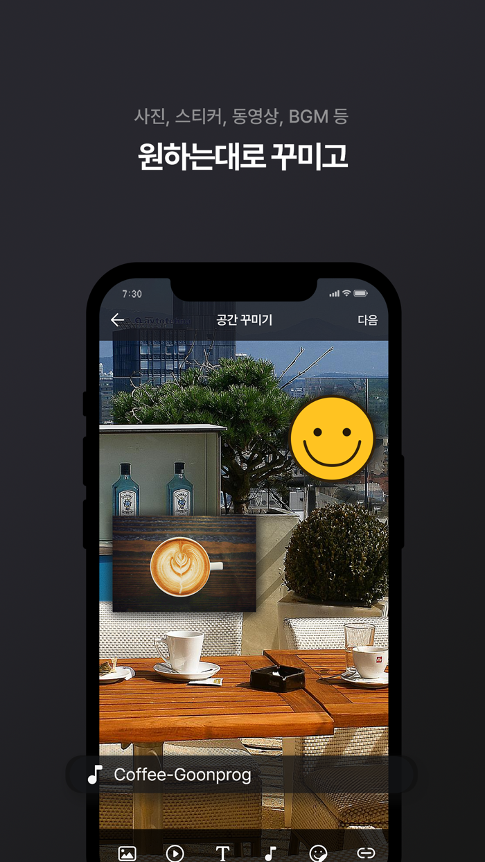 셀버스 - 3D 가상 공간 서비스