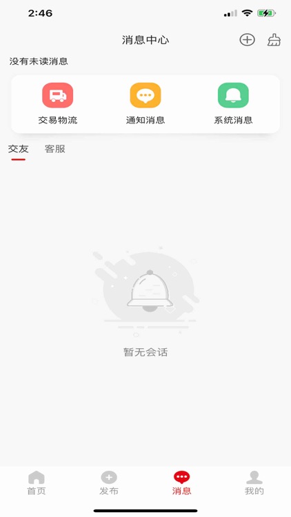 抢拍app
