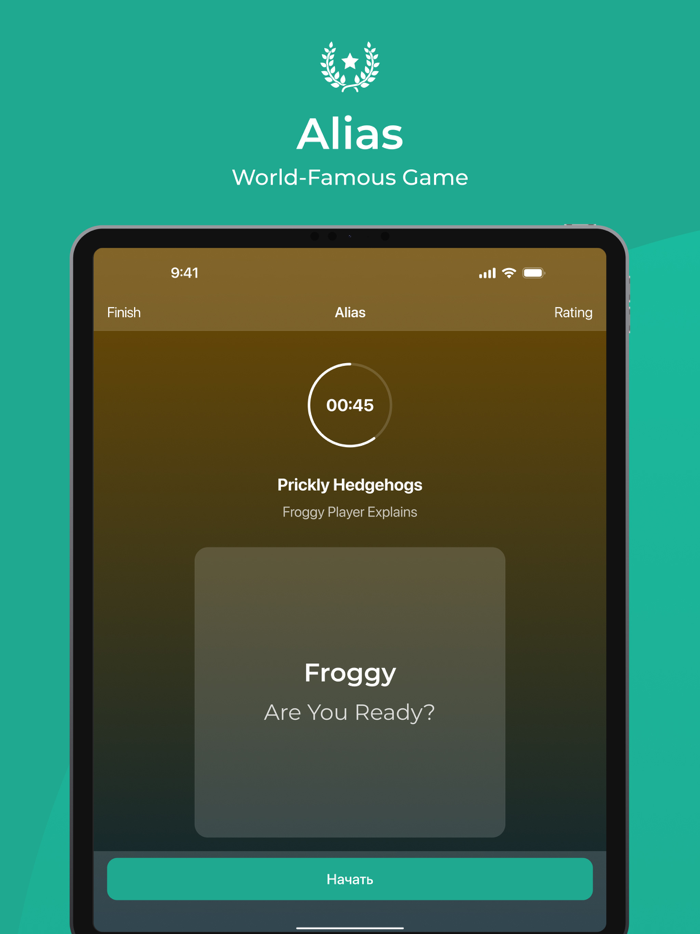 Alias Battle of Words