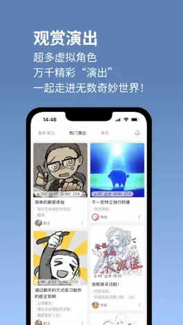 Game screenshot 空扇区 mod apk