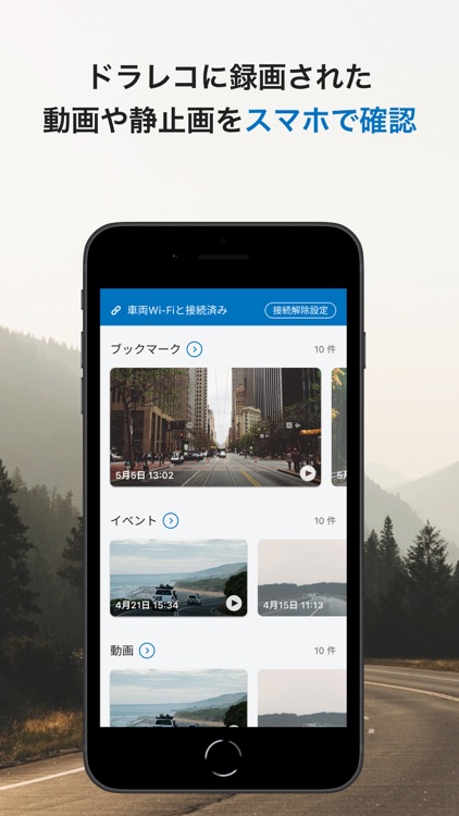 Nissan Drive Recorder