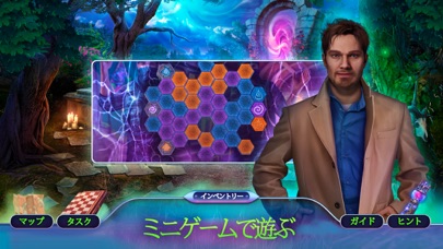 パラノーマルファイル10: 未解決ミステリーと探偵ゲーム