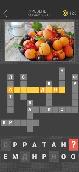 Game screenshot Слова в связке 3: Кроссворды apk