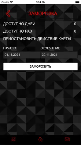 Game screenshot KACHALKA hack
