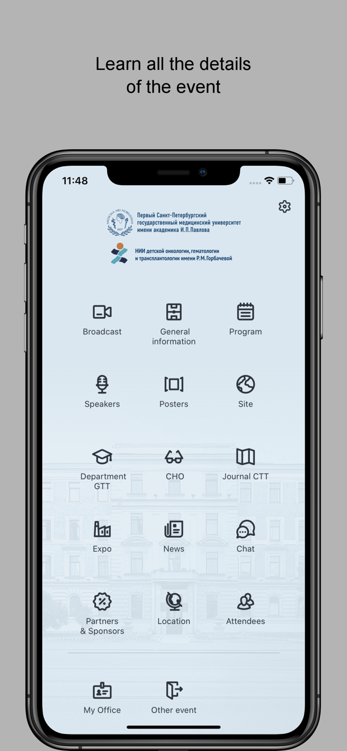 RGMI RM Gorbacheva Institute