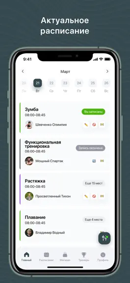 Game screenshot Velopraktika mod apk