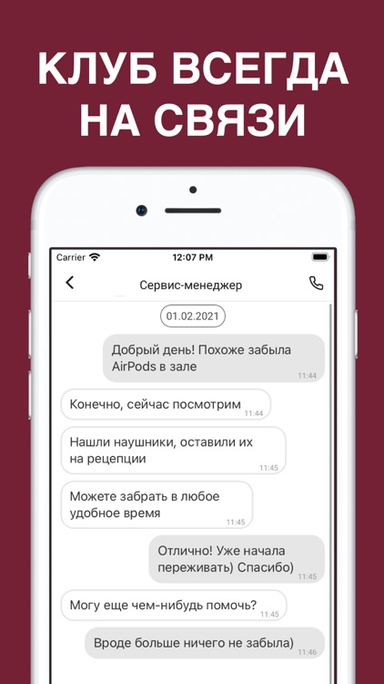 Life Fitness – Астана