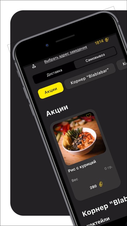 АкадемияФуд