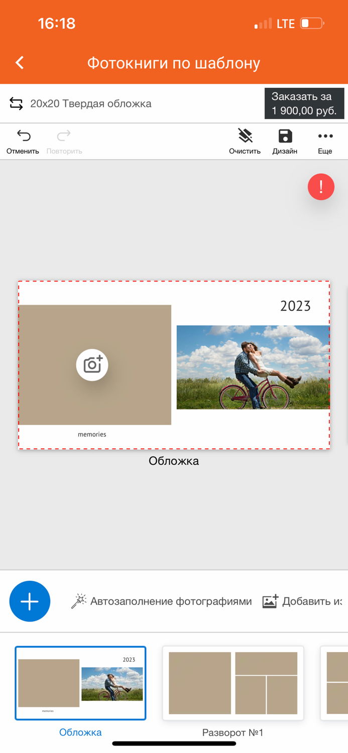 Plenki.net фотосервис