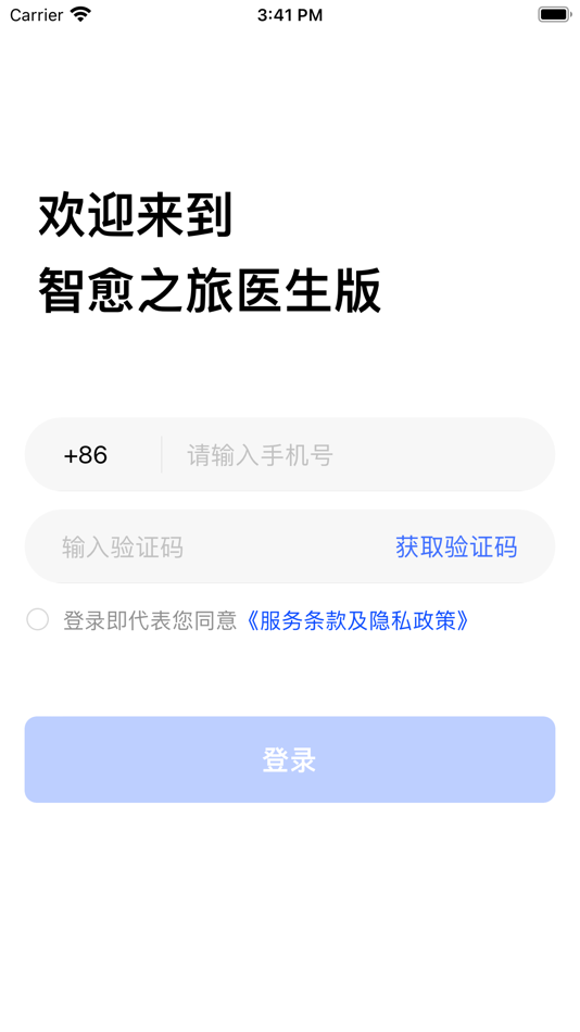 #1. 智愈助手 (iOS) De: Suzhou Yiduoyun Health Co.,Ltd.