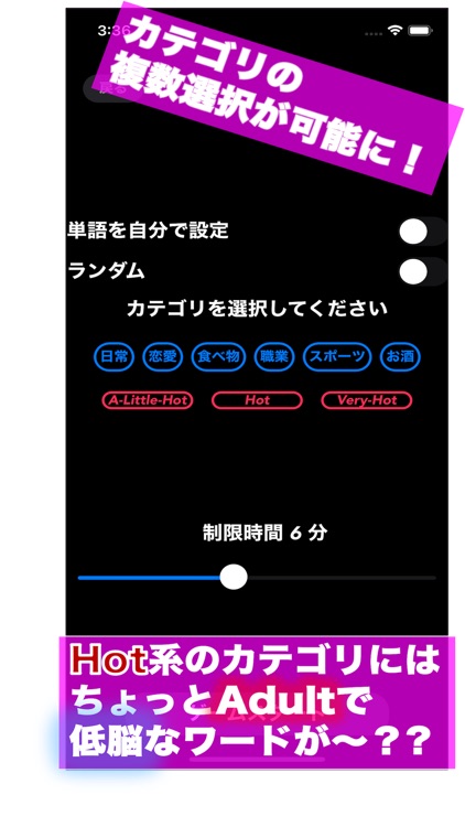 低脳ワードウルフ screenshot-4
