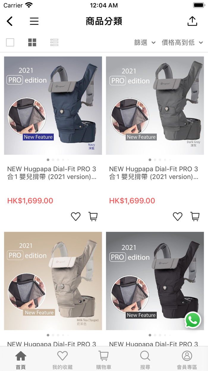 Jaydenbaby Store