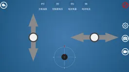 Game screenshot Mcontroller apk