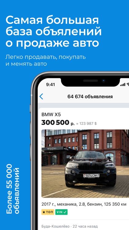 av.by — продажа автомобилей