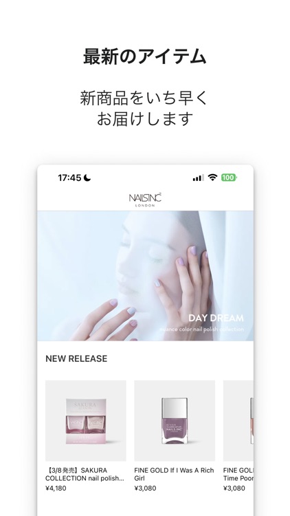 NAILS INC 公式アプリ